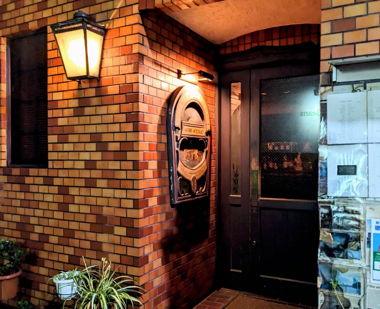 バー Bee 店内写真